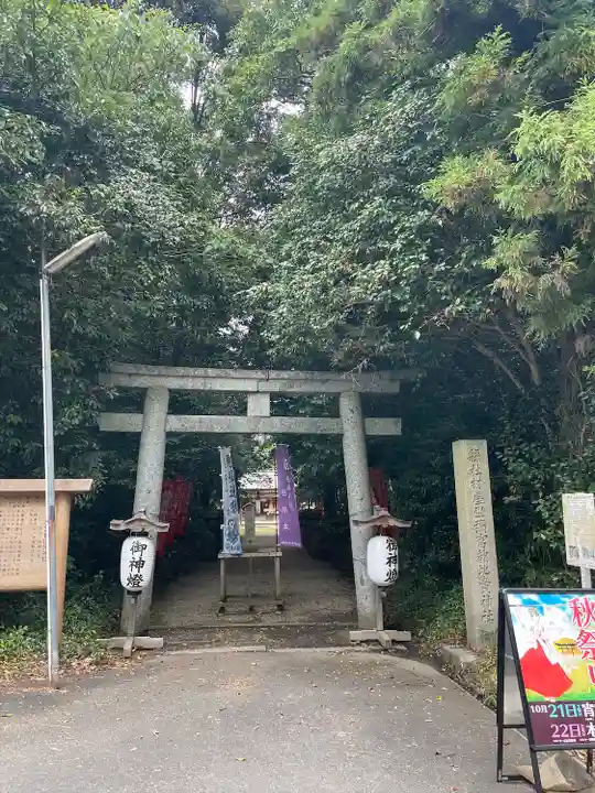 村屋坐弥冨都比売神社(奈良県)