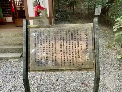 宝登山神社(埼玉県)