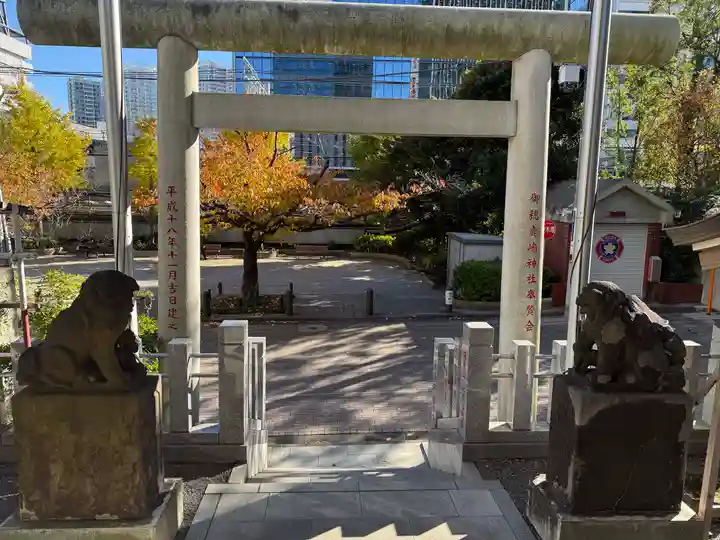 御穂鹿嶋神社(東京都)