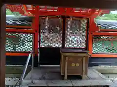 荒見神社(京都府)