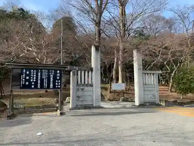 金龍寺(群馬県)