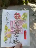 銀杏岡八幡神社(東京都)