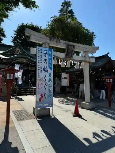 川越八幡宮の鳥居