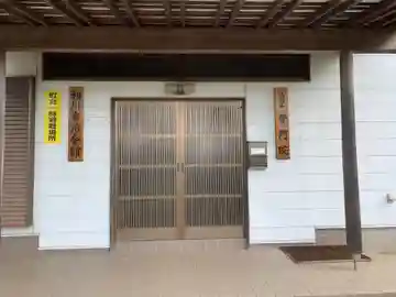 普門院のその他建物