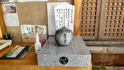 旭川神社のその他建物