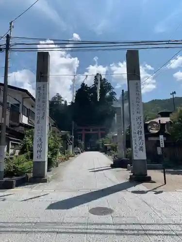 河口浅間神社の鳥居