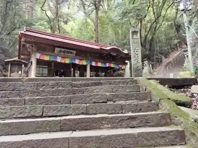 切幡寺(徳島県)