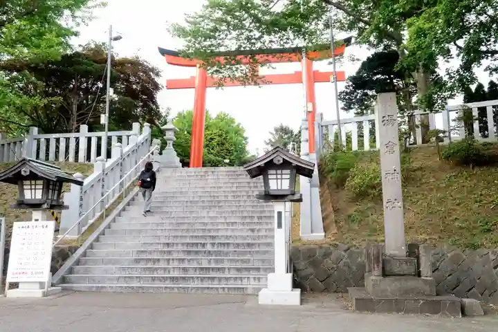 湯倉神社の鳥居