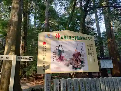 椿大神社(三重県)
