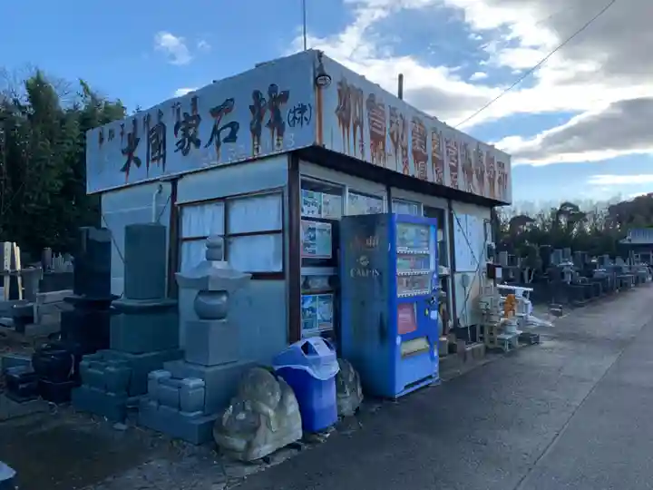 高伝寺(千葉県)