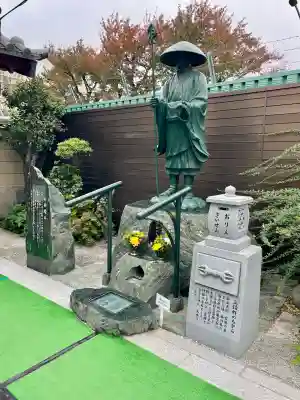 真光寺(東京都)