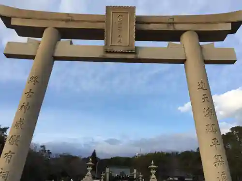 伊和都比売神社の鳥居