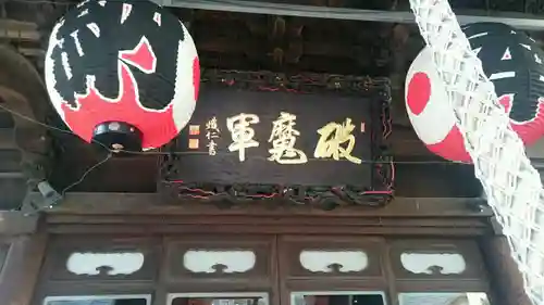 覚林寺のその他建物