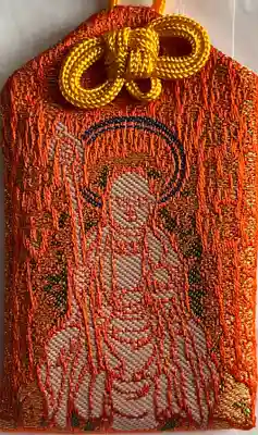 普光明寺(埼玉県)