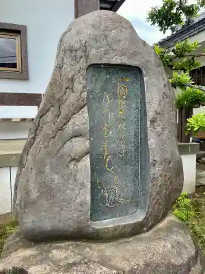 本慶寺(神奈川県)