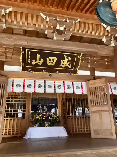 成田山遍照院(大本山成田山大田原分院)の本殿