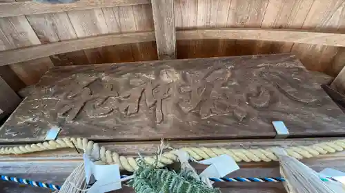 八坂神社(徳島県)