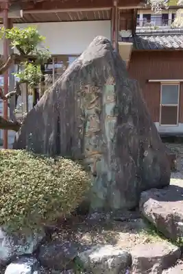 霞渓寺(岐阜県)