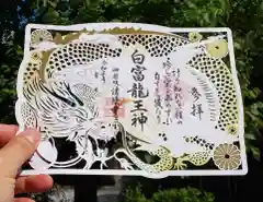 神楽坂 清隆寺 - 熊本城城主・加藤清正公を祀るお寺(東京都)