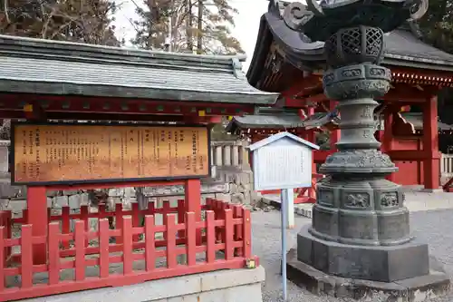 一之宮貫前神社(群馬県)