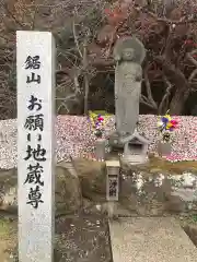 日本寺の地蔵