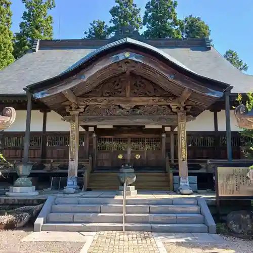 高福寺(栃木県)