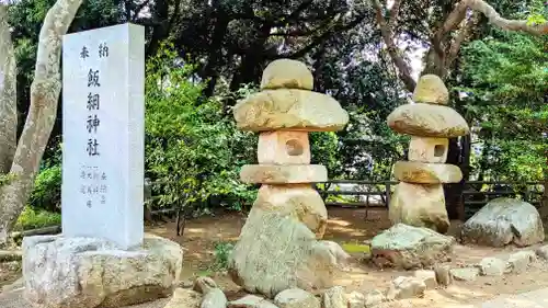 飯綱神社のその他建物