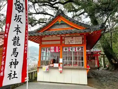 若宮稲荷神社(長崎県)