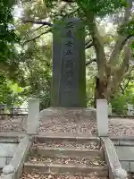 白龍弁財天社(雷電神社末社)(群馬県)