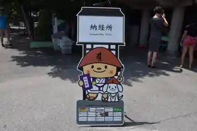 霊山寺のその他建物