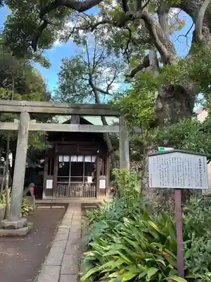 鹿嶋神社(東京都)