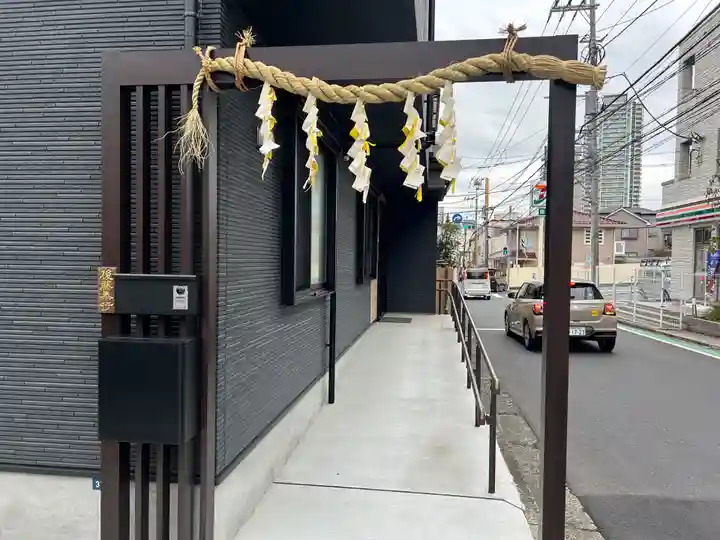 日蓮宗 経王寺(神奈川県)