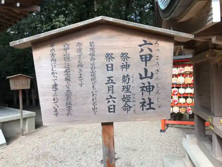 西宮神社の歴史
