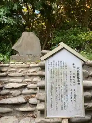 玉崎神社(千葉県)
