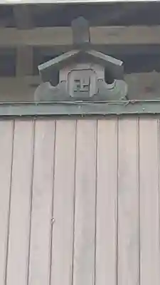 八幡宮のその他建物