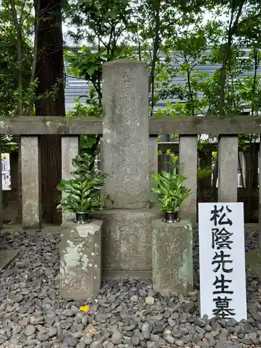 松陰神社(東京都)