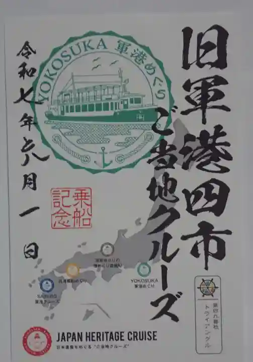 萬徳寺(神奈川県)