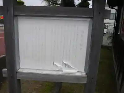 一之宮不動堂(神奈川県)