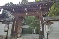 青蓮院門跡(京都府)