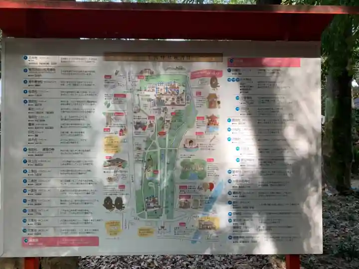 賀茂御祖神社(下鴨神社)のその他建物