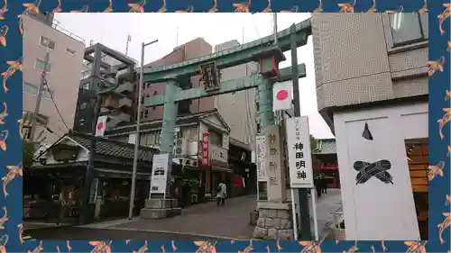 神田神社（神田明神）(東京都)