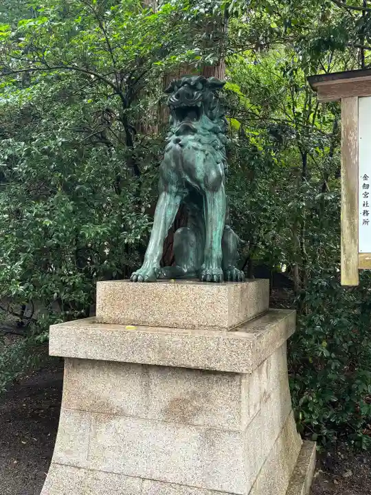 金剱宮(石川県)