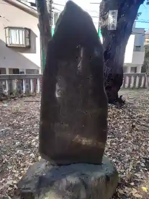 洲崎大神(神奈川県)