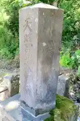 支安平神社の塔