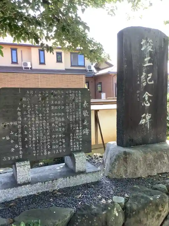 薬師山 林昌寺(愛知県)
