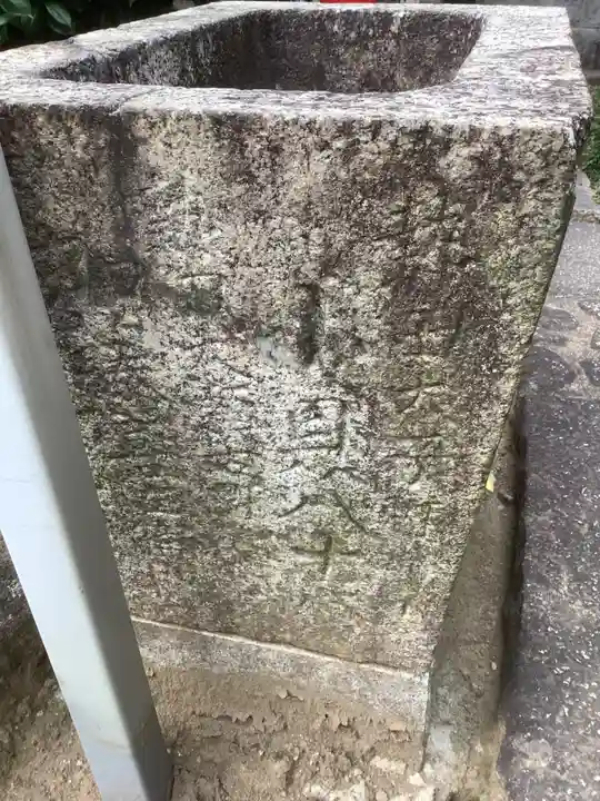 龍泉院の手水舎