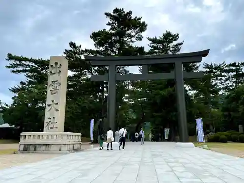 出雲大社の鳥居