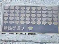 射楯兵主神社のその他建物