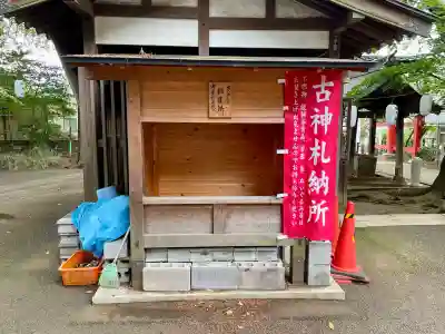 西堀氷川神社(埼玉県)