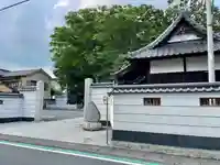 大聖院(茨城県)